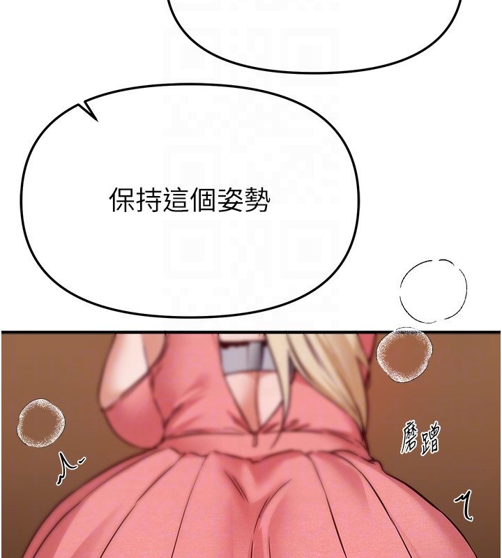 第74话-穿着漂亮的衣服被侵犯