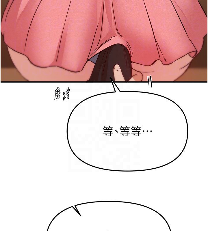 第74话-穿着漂亮的衣服被侵犯