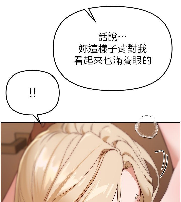 第74话-穿着漂亮的衣服被侵犯