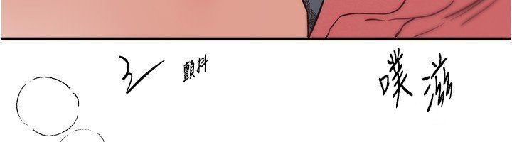 第74话-穿着漂亮的衣服被侵犯