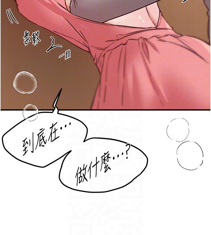 第74话-穿着漂亮的衣服被侵犯