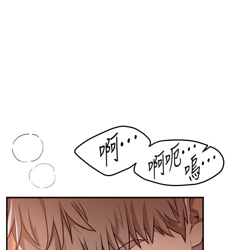 第74话-穿着漂亮的衣服被侵犯