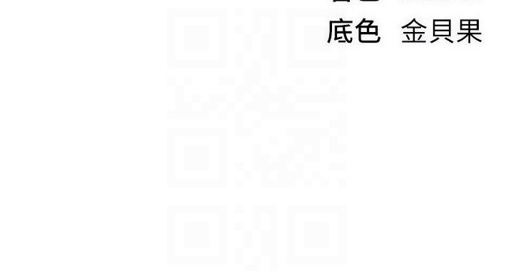 第74话-穿着漂亮的衣服被侵犯