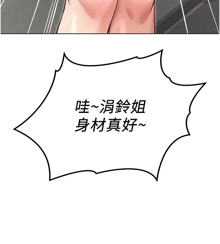 第64话-成功用NTR治好不举