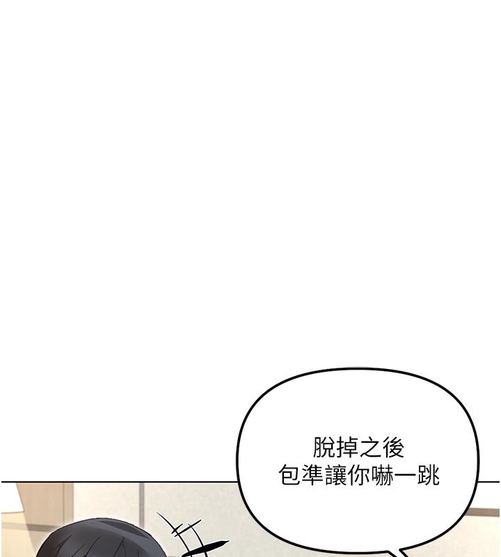 第64话-成功用NTR治好不举