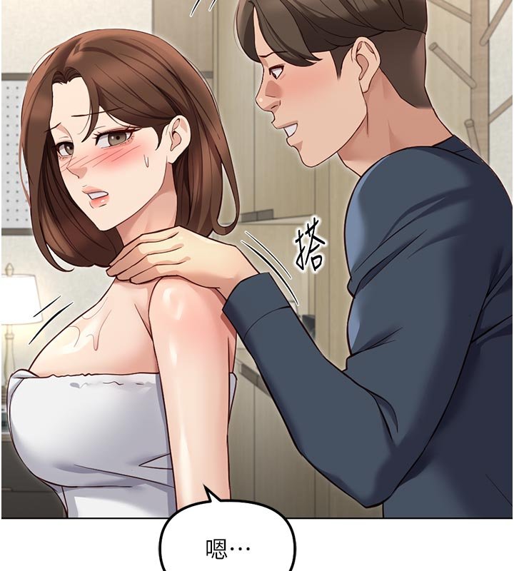 第64话-成功用NTR治好不举