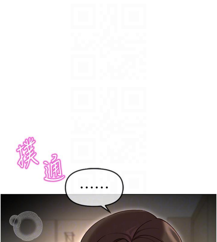 第64话-成功用NTR治好不举