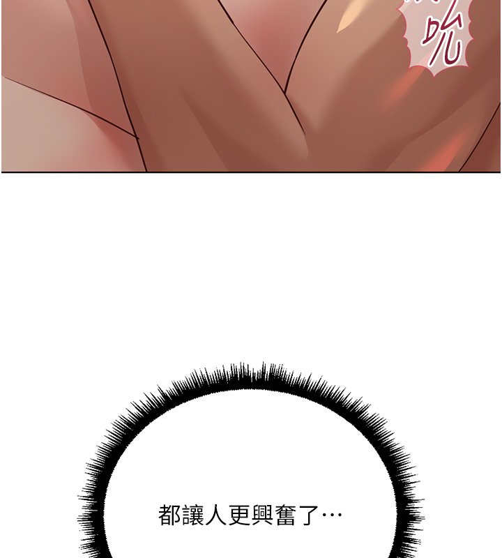 第64话-成功用NTR治好不举