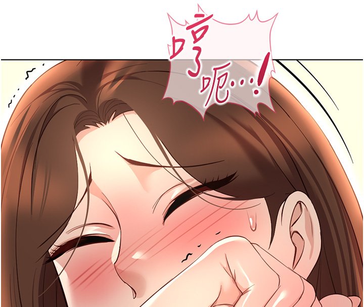 第64话-成功用NTR治好不举