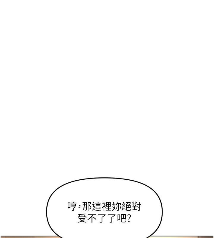 第64话-成功用NTR治好不举
