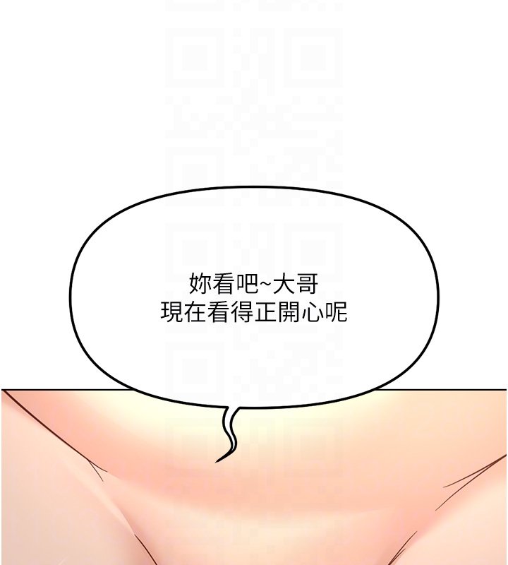 第64话-成功用NTR治好不举
