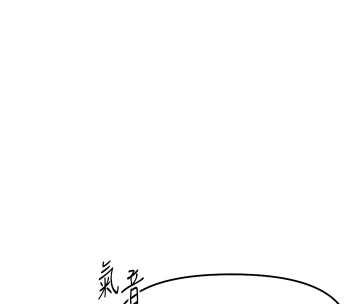 第64话-成功用NTR治好不举