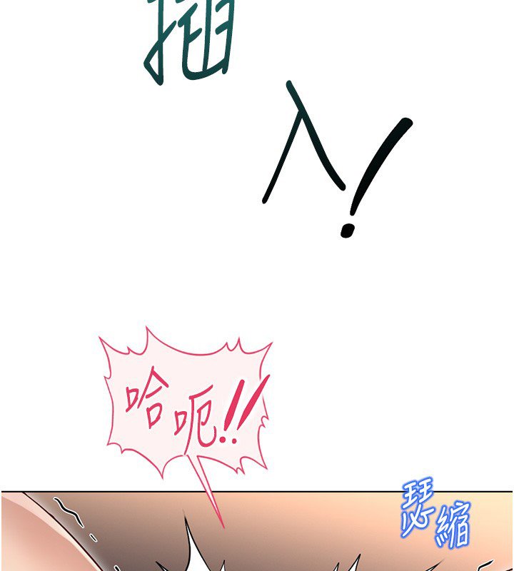 第64话-成功用NTR治好不举