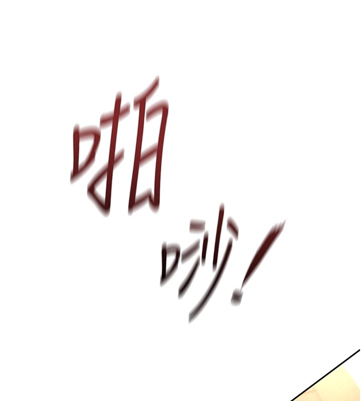 第64话-成功用NTR治好不举