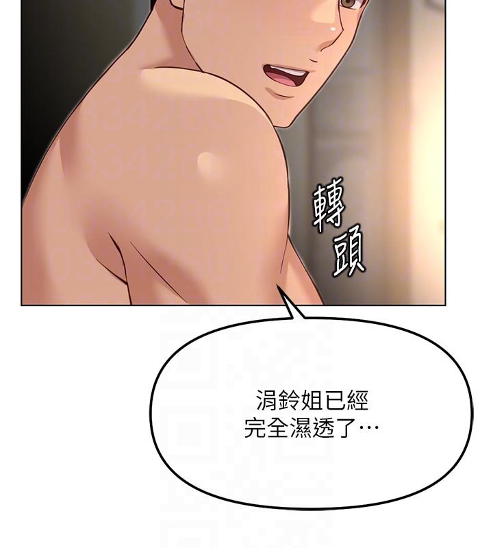 第64话-成功用NTR治好不举