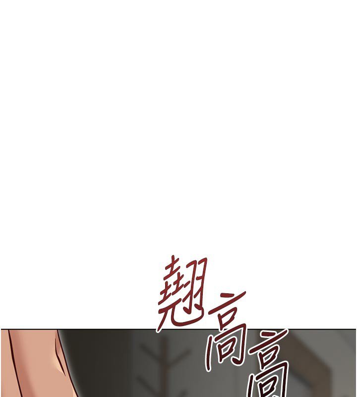 第64话-成功用NTR治好不举
