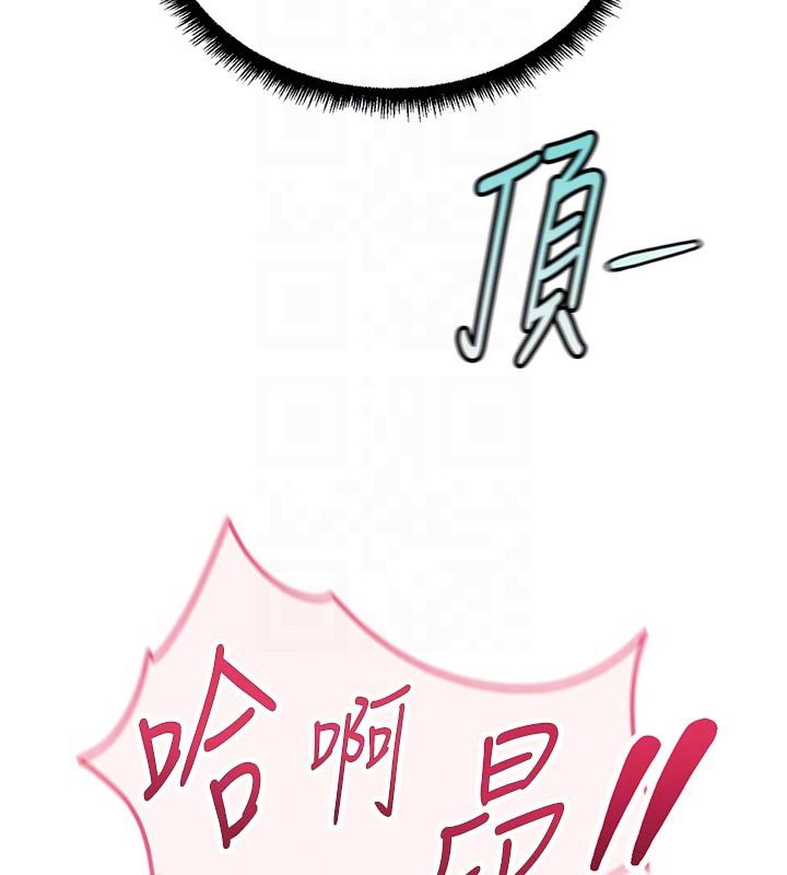 第64话-成功用NTR治好不举