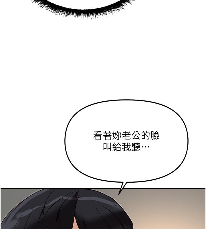 第64话-成功用NTR治好不举
