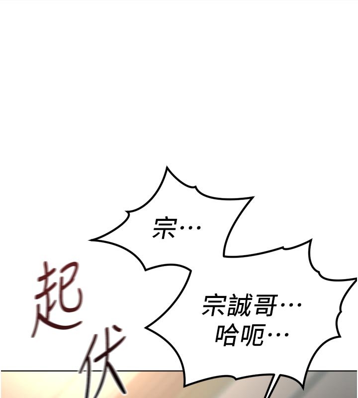 第64话-成功用NTR治好不举