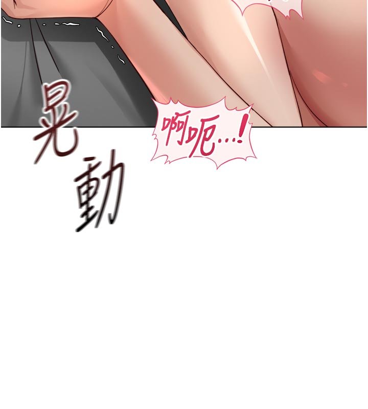 第64话-成功用NTR治好不举