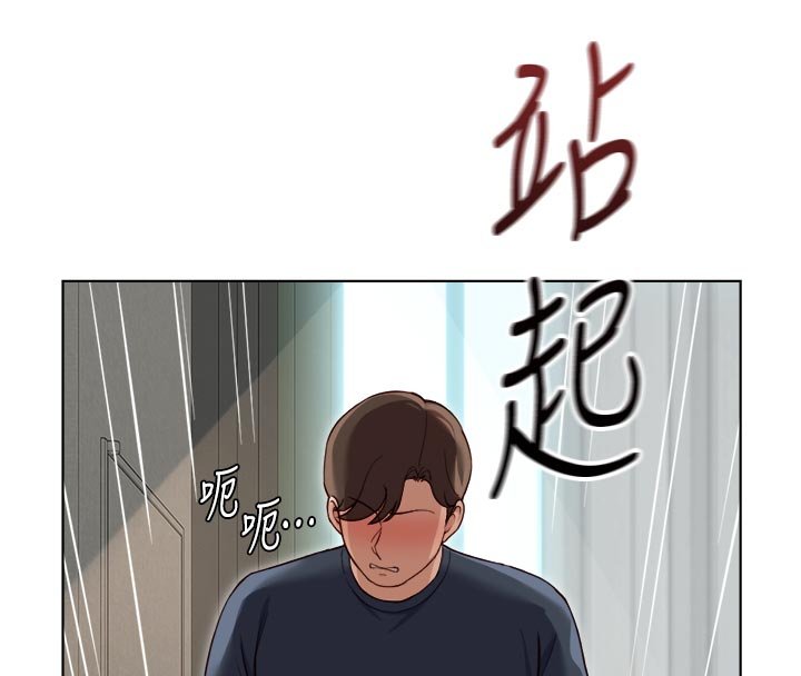 第64话-成功用NTR治好不举