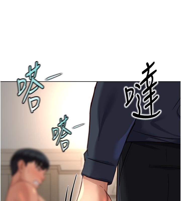 第64话-成功用NTR治好不举