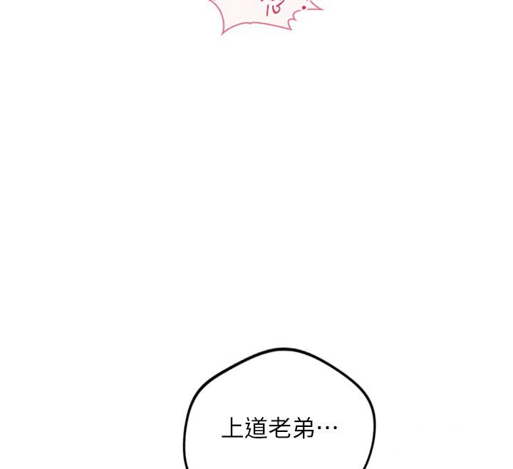 第64话-成功用NTR治好不举