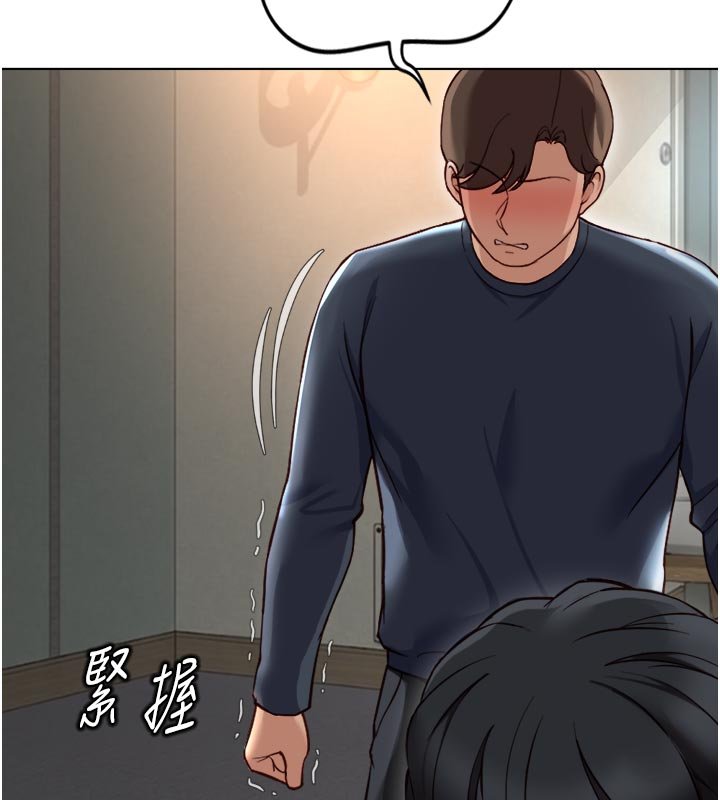 第64话-成功用NTR治好不举