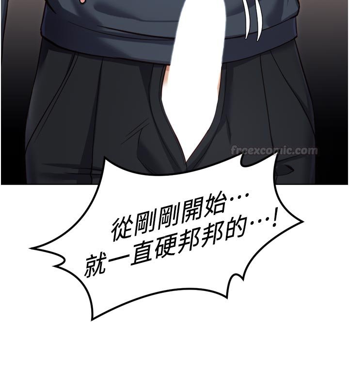 第64话-成功用NTR治好不举