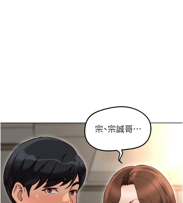 第64话-成功用NTR治好不举