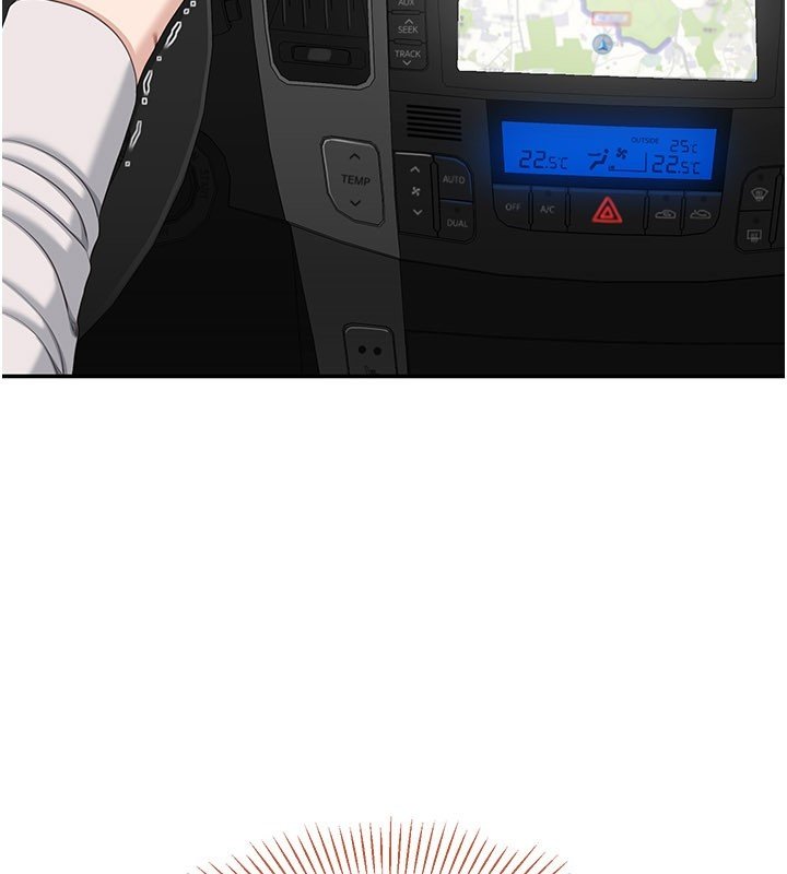 倒追遊戲 第43话-震动的声音要被听到了 第2页