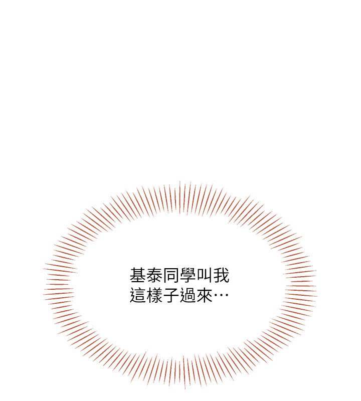 第43话-震动的声音要被听到了