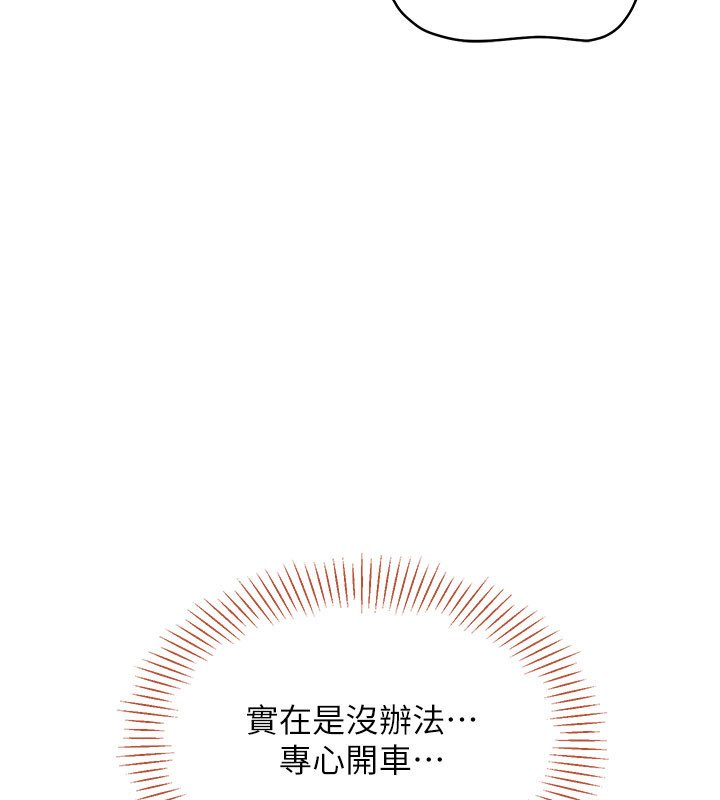 第43话-震动的声音要被听到了