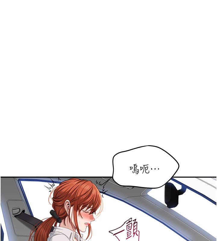 第43话-震动的声音要被听到了