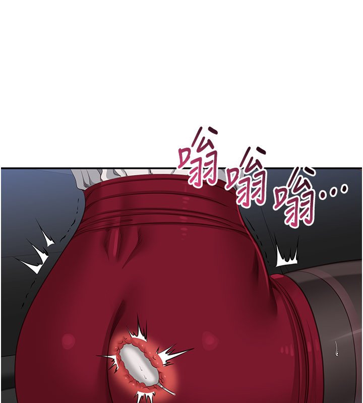 第43话-震动的声音要被听到了