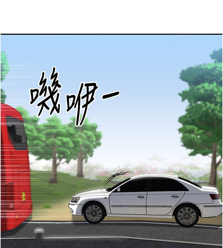 第43话-震动的声音要被听到了