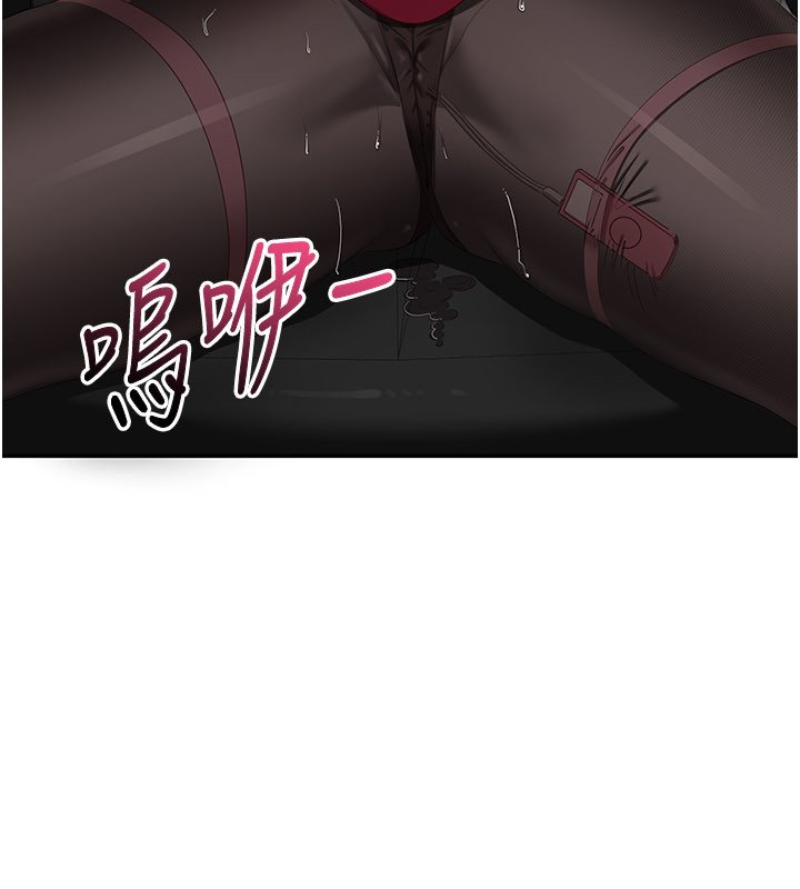 第43话-震动的声音要被听到了
