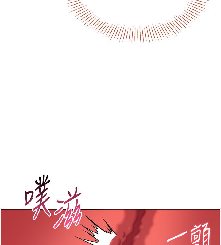 第43话-震动的声音要被听到了