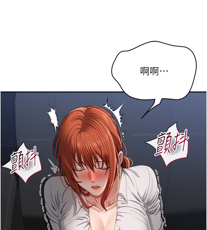 第43话-震动的声音要被听到了