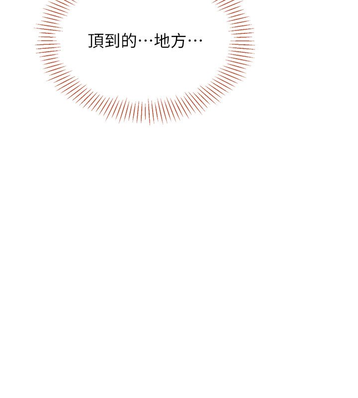 第43话-震动的声音要被听到了