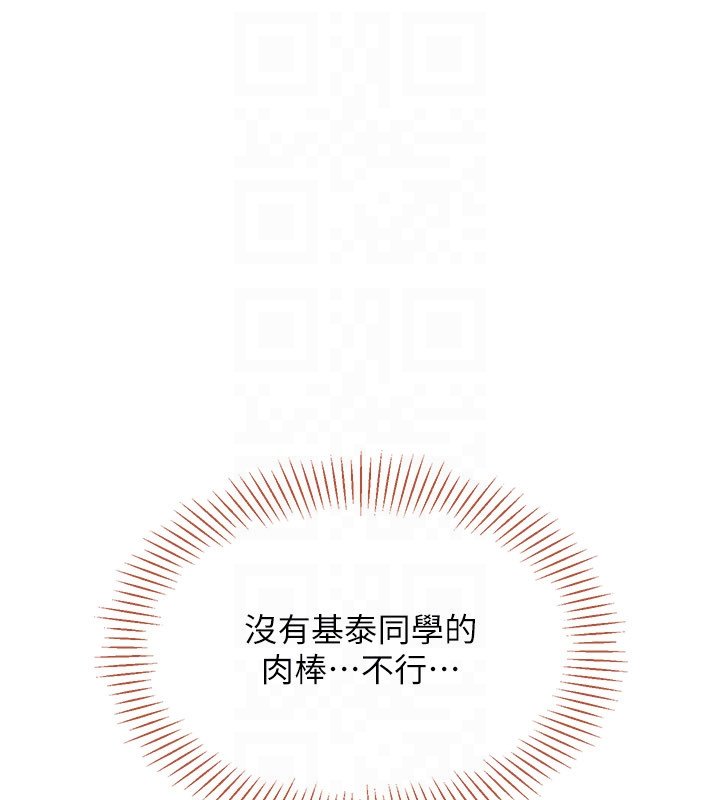 第43话-震动的声音要被听到了