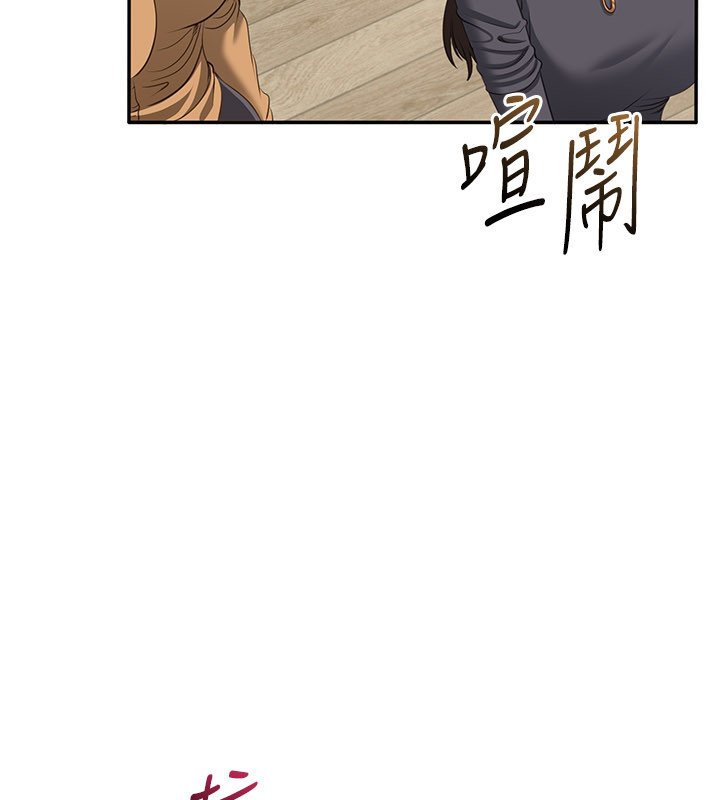 第43话-震动的声音要被听到了