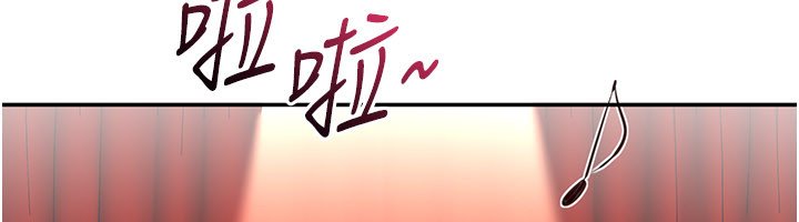 第43话-震动的声音要被听到了
