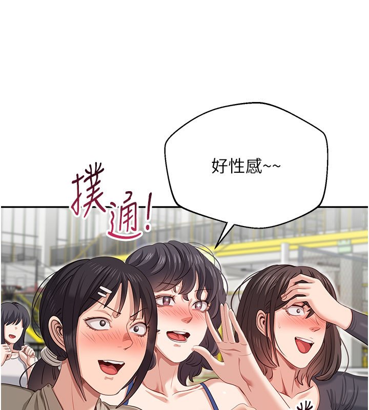 第43话-震动的声音要被听到了