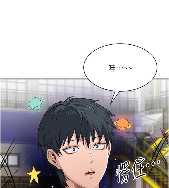 第43话-震动的声音要被听到了