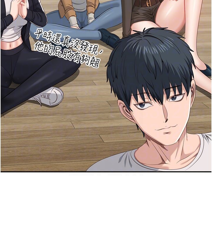 第43话-震动的声音要被听到了