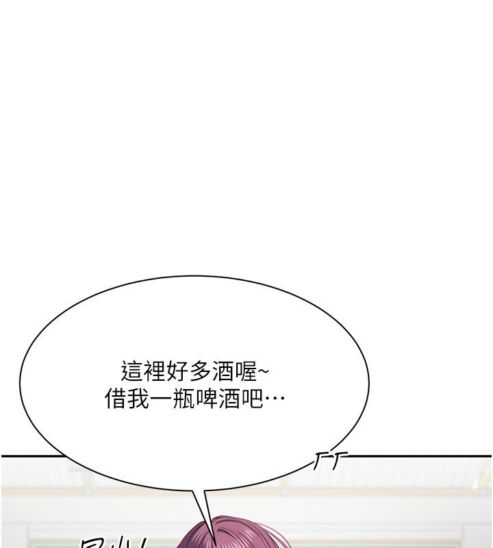 第43话-震动的声音要被听到了