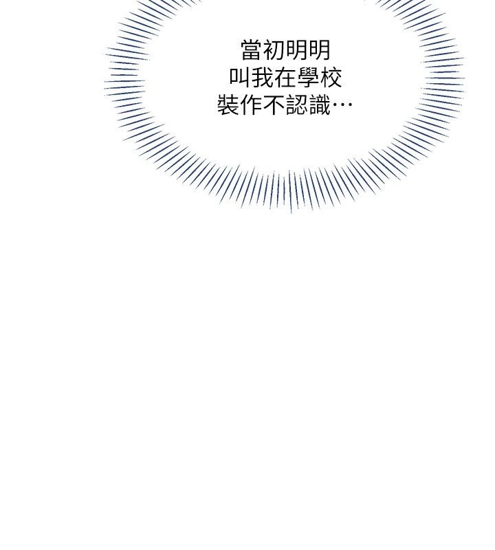 第43话-震动的声音要被听到了
