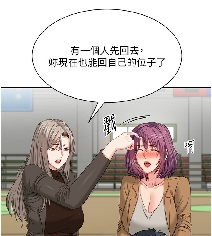第43话-震动的声音要被听到了