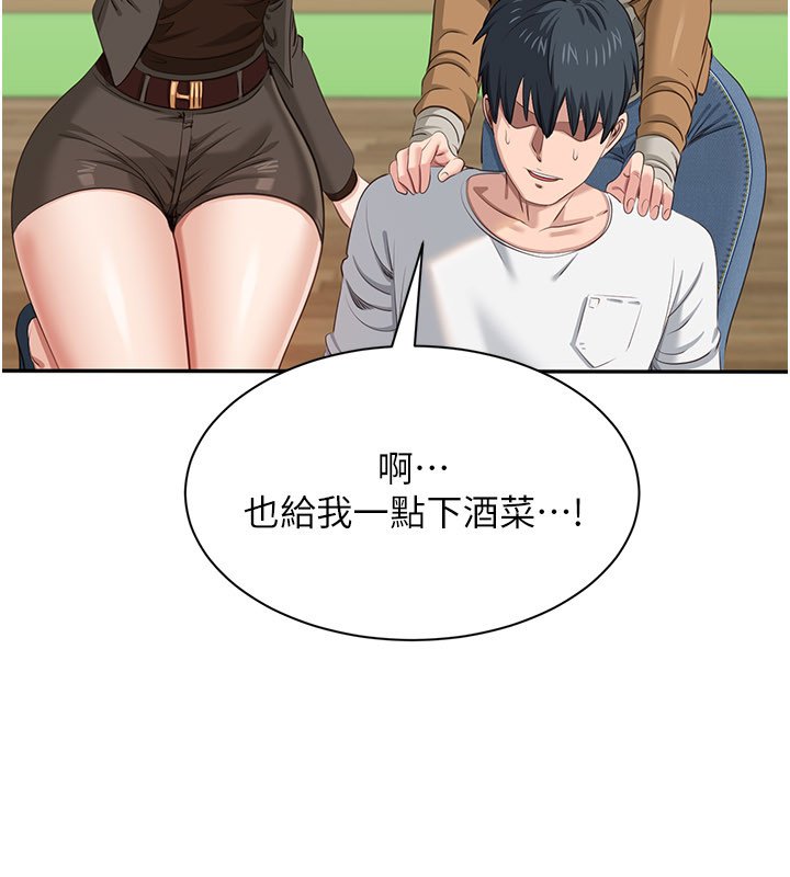第43话-震动的声音要被听到了